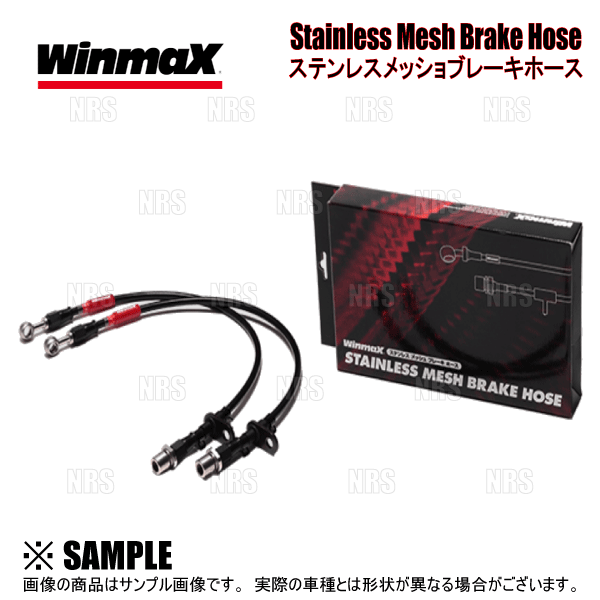 エービーエムストア Winmax （ウインマックス）（取扱商品一覧）｜