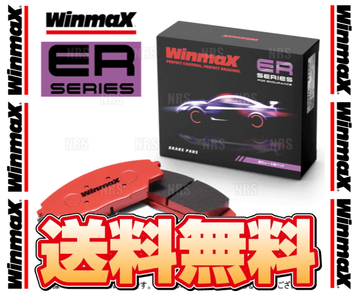 WinmaX Winmax ウインマックス ERシリーズ (ER2/フロント/センサー無 