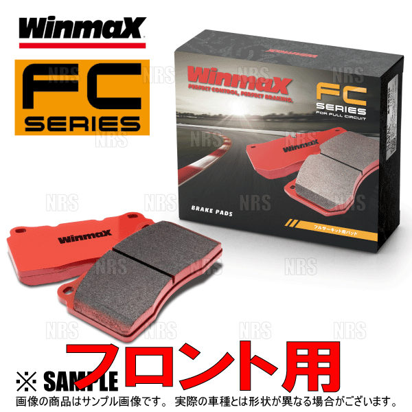 WinmaX（ウインマックス） FCシリーズ (FC4/フロント) AZワゴン