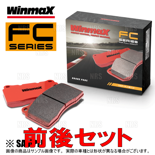 WinmaX（ウインマックス） MCシリーズ (MC2/前後セット) スイフト