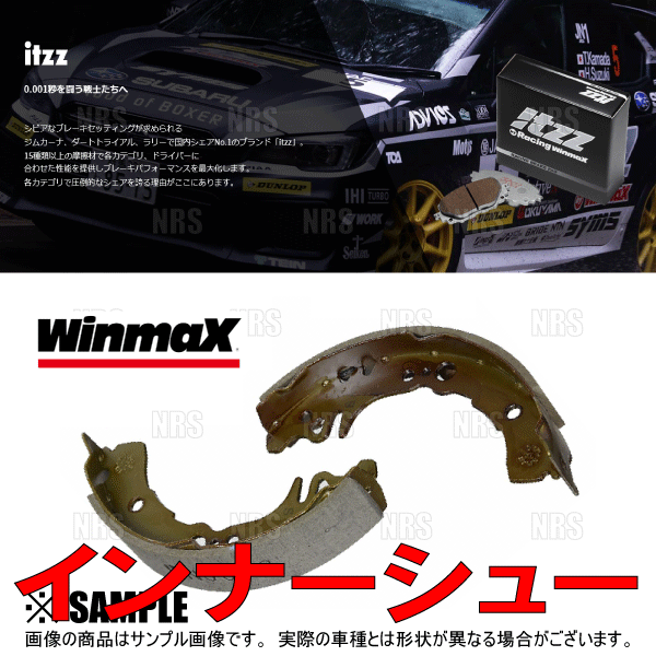 Winmax ウインマックス itzz ブレーキパッド RM2 (リア) シビック type