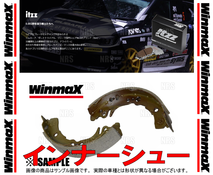 Winmax ウインマックス itzz インナーシュー RS2 GR ヤリス GXPA16 (S1299-RS2｜abmstore｜03