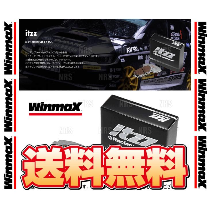 Winmax ウインマックス itzz ブレーキパッド R9 (リア) カローラ ツーリング ZRE212W 19/9〜 (645-R9