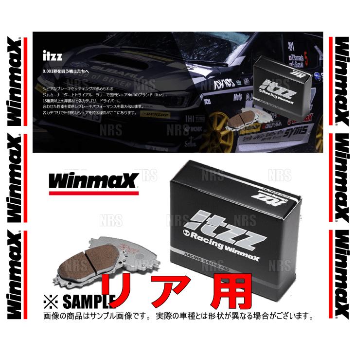 Winmax ウインマックス itzz ブレーキパッド RM2 (リア) フィット ハイブリッドRS GP4 12/5〜13/9 (273-RM2｜abmstore｜03