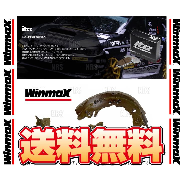 Winmax ウインマックス itzz ブレーキシュー RS1 (リアシュー) マーチ K12/AK12/BK12/YK12 02/2〜10/7 (S1261-RS1｜abmstore｜02