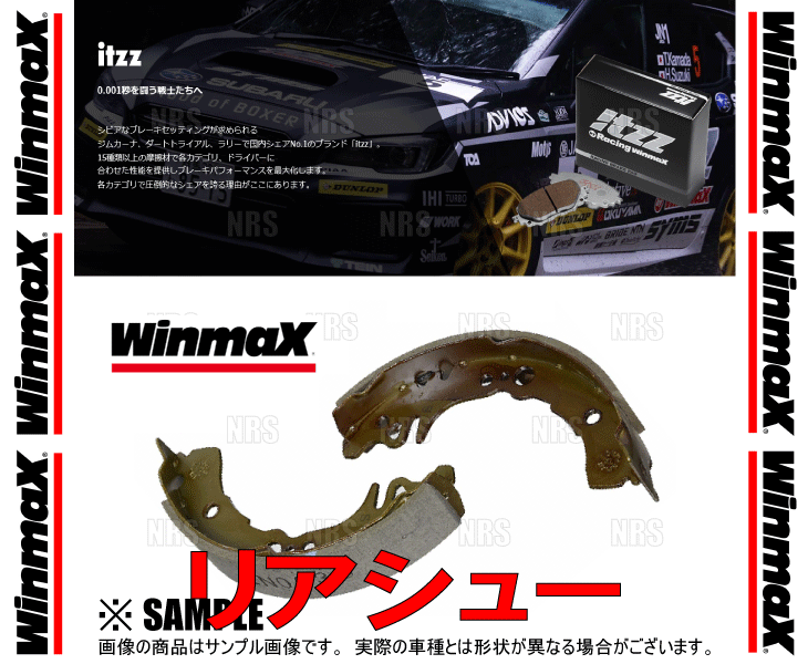 Winmax ウインマックス itzz ブレーキシュー RS1 (リアシュー) MAZDA2 （マツダ2）  DJ5FS/DJ5AS/DJLFS/DJLAS 19/9〜 (S3431-RS1