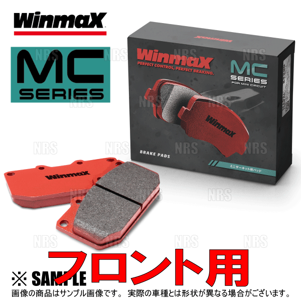 WinmaX（ウインマックス） MCシリーズ (MC2/フロント) コルトプラス