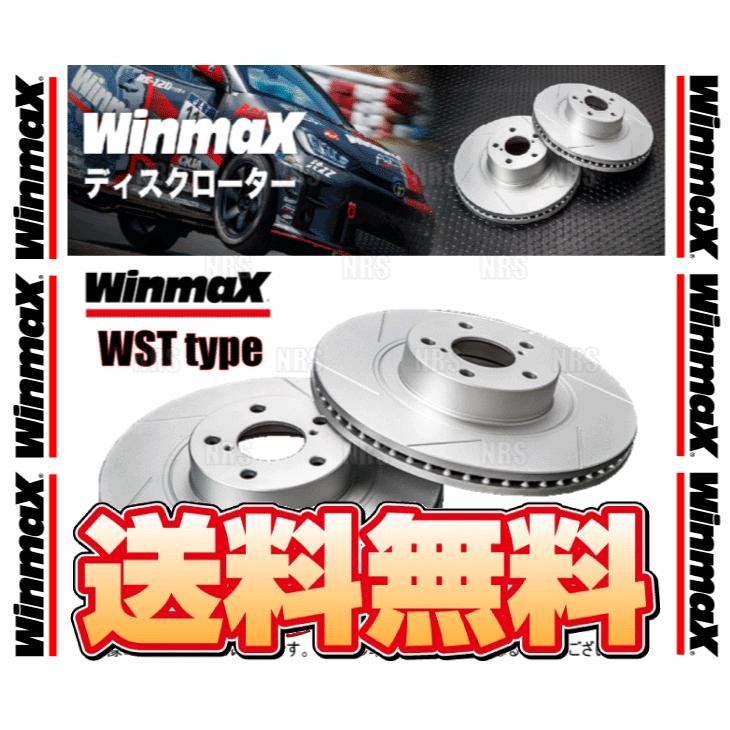 Winmax ウインマックス WST Type ローター (前後セット) アクセラスポーツ BM5FS BM5AS BM2FS BM2AS BMEFS  BMLFS (WST-1090 WST-1102 ブレーキ