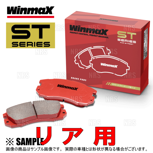 WinmaX（ウインマックス） STシリーズ (ST2/リア) ロードスター/RF