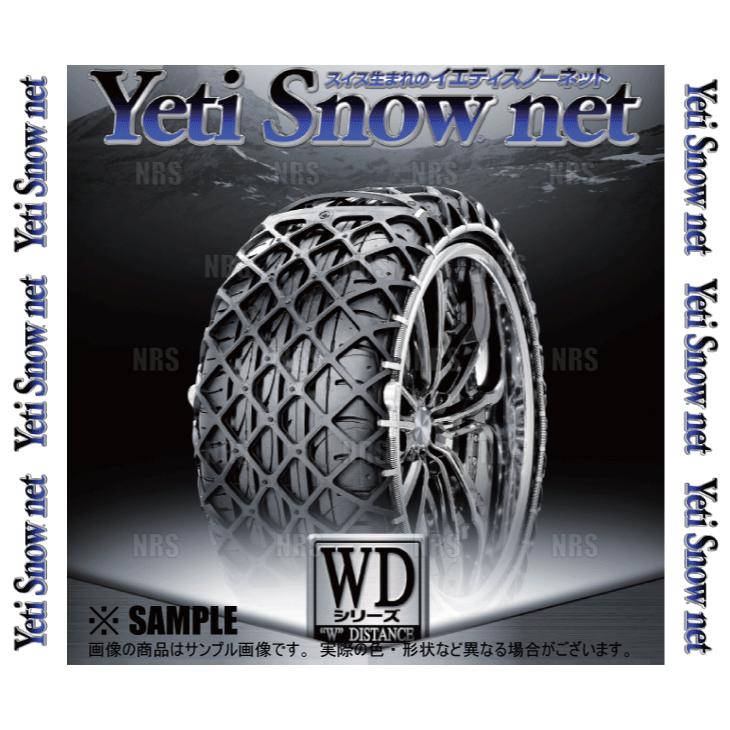 Yeti　イエティ　Snow　net　(WDシリーズ)　45-18　235　スノーネット　(235　45R18)　(4289WD
