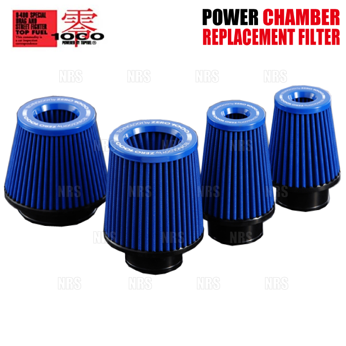 ZERO1000 零1000 POWER CHAMBER パワーチャンバー用 交換フィルター (ライトブルー) KS110サイズ TYPE-2/K-carシリーズ用 (901-A015
