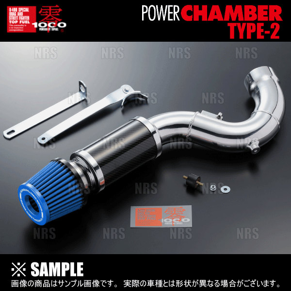 零1000（ZERO1000） パワーチャンバー TYPE-2 (レッド) ヴォクシー