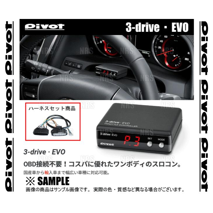 PIVOT ピボット 3-drive EVO ＆ ハーネス NOTE AURA/NISMO （ノート オーラ/ニスモ）E13/FE13/FSNE13 HR12DE R3/8〜 (3DE/TH-5Ae｜abmstore10｜02