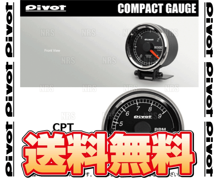 新生活 信憑 PIVOT ピボット COMPACT GAUGE 52 タコメーター ハイゼット トラック S201P S211P S500P S510P KF H19 12〜 CPT discfolk.net discfolk.net