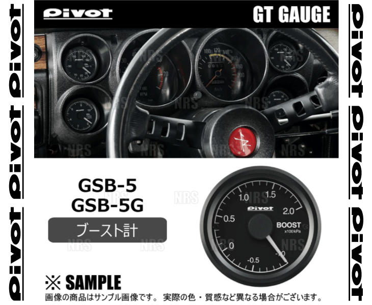 PIVOT ピボット GT GAUGE52 (GTゲージ52) ブースト計 (ターボ計) φ52 センサータイプ グリーン照明 (GSB-5G｜abmstore10｜03