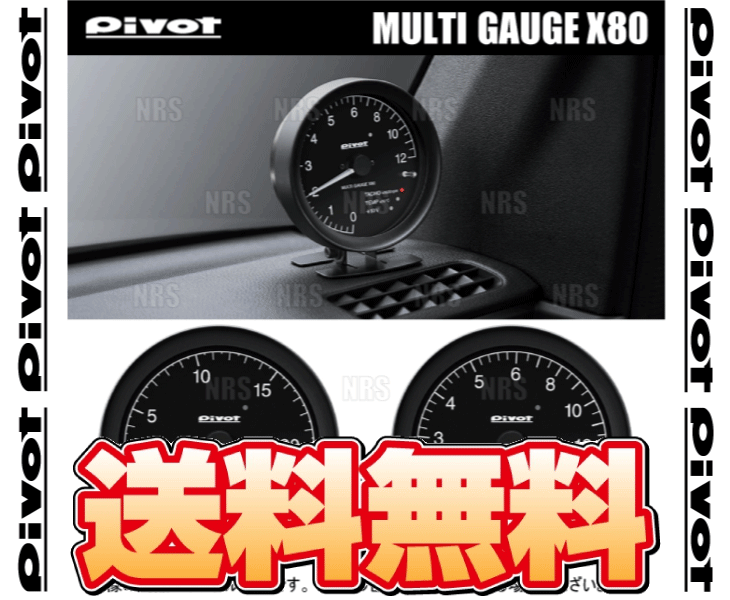 PIVOT GT-GAUGE60 OBDタイプ(GOT) - 通販 - guianegro.com.br