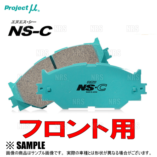 Project μ プロジェクトミュー NS-C エヌエスシー (フロント) WRX S4