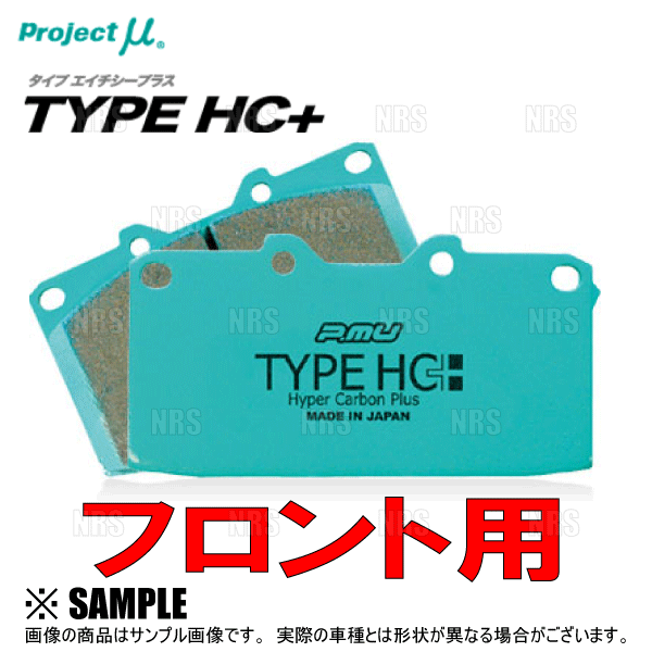 特上美品 プロジェクトμ F470/R414 Projectμ TYPE HC+ ブレーキパッド