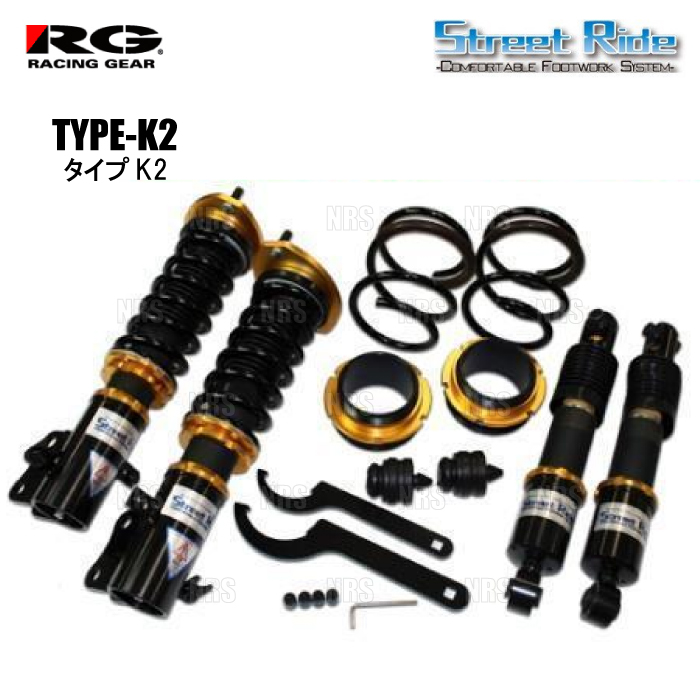 RG Street Ride ストリートライド TYPE-K2 (減衰力固定) パレット/SW MK21S 08/1〜13/2 FF/4WD車 (SR-S506｜abmstore10