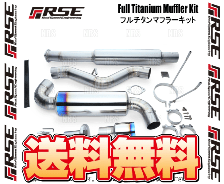 RSE リアルスピードエンジニアリング フルチタンマフラーキット (Type 80 Ver.2) BRZ ZC6/ZD8 FA20/FA24 (RB6090 SB05A :RSE RB6090 SB05A 1011:エービーエムストア 10号店