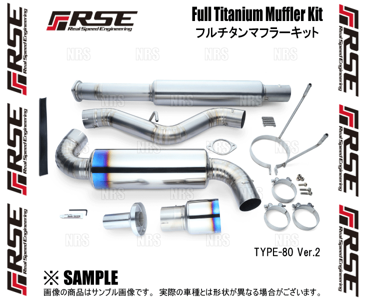 RSE リアルスピードエンジニアリング フルチタンマフラーキット (Type 80 Ver.2) BRZ ZC6/ZD8 FA20/FA24 (RB6090 SB05A :RSE RB6090 SB05A 1011:エービーエムストア 10号店