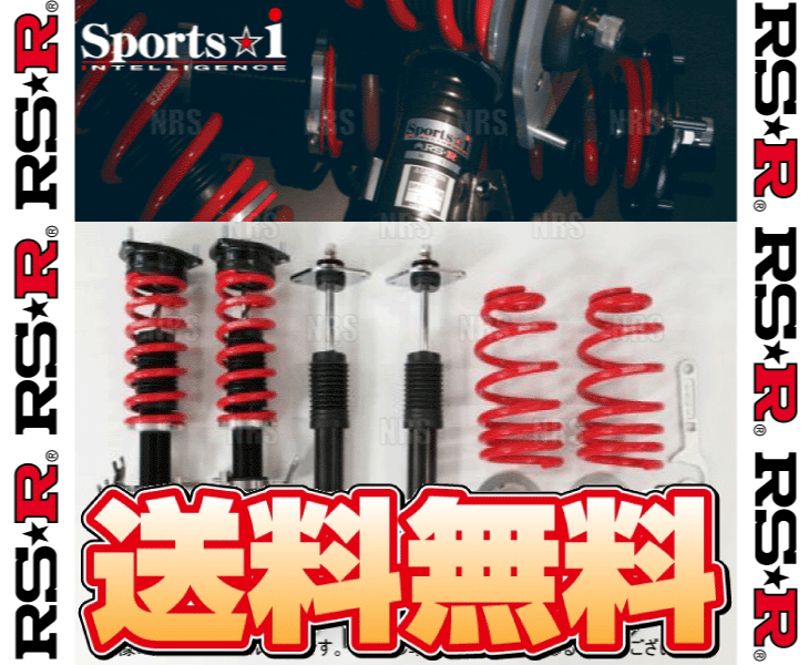 RS R アールエスアール Sports☆i スポーツ・アイ (ピロ/推奨仕様) シビック type R EURO FN2 K20A H21/11〜H24/6 (NSPH068MP :RSR NSPH068MP 2006:エービーエムストア 10号店