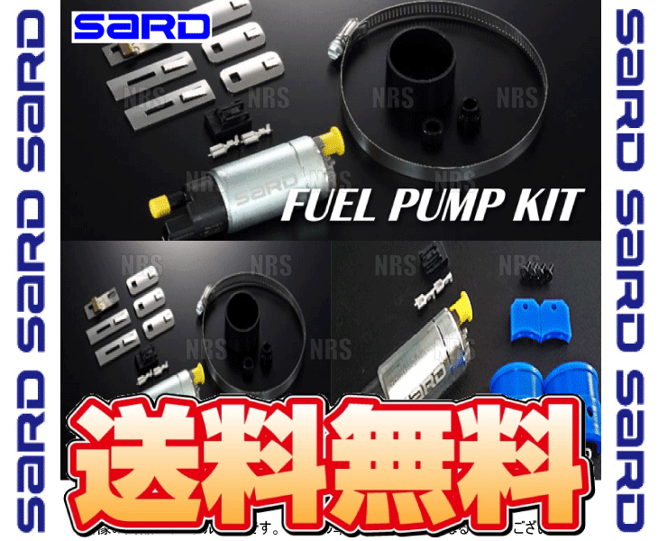 SARD サード 車種別専用 フューエルポンプキット (275L/h) スカイライン GT R R32/BNR32 RB26DETT 89/8〜94/12 (58296 :SARD 58296 3002:エービーエムストア 10号店