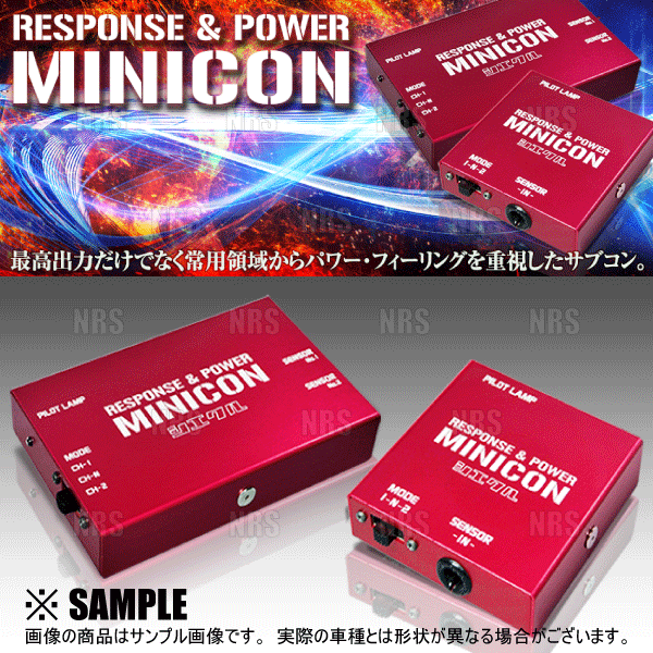 siecle シエクル MINICON ミニコン ＆ 延長ハーネス RX450h GYL10