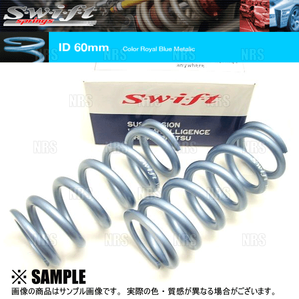 Swift スイフト 直巻きスプリング ID60φ 5kg 7インチ/178mm 2本セット