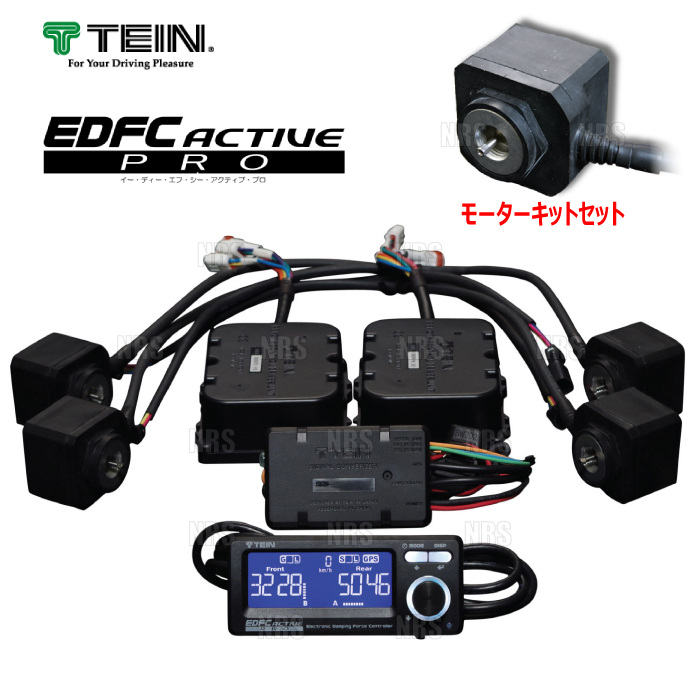 SALE／37%OFF】 TEIN テイン EDFC ACTIVE PRO イーディーエフシー