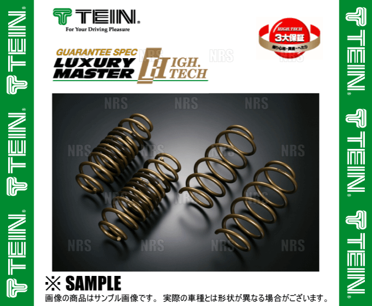 TEIN TEIN テイン HIGH.TECH ハイテク ダウンサス プレオ RA1/RA2 1998