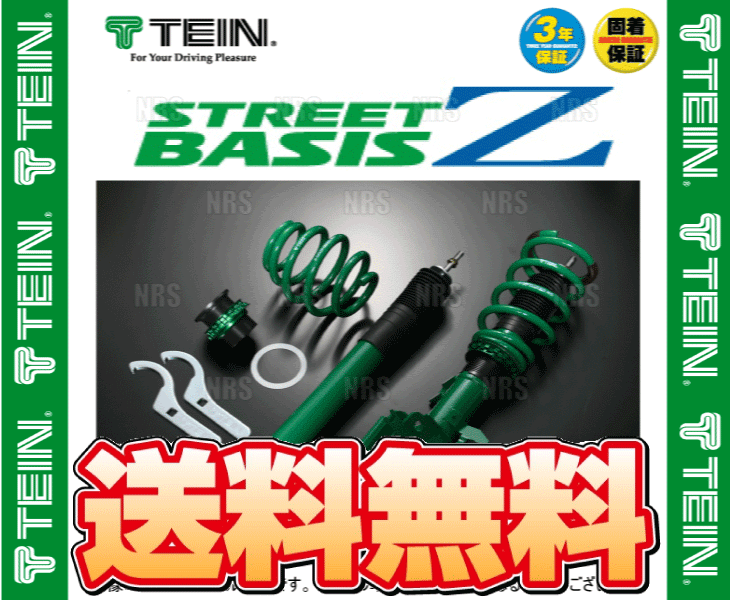 TEIN テイン ストリート ベイシスZ 車高調 エルグランド E52/TE52 