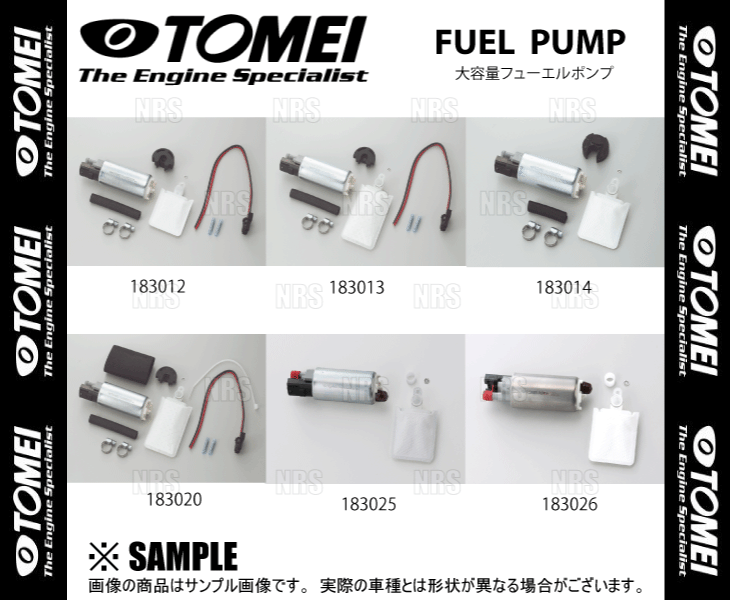 TOMEI 東名パワード フューエルポンプ (255L/h インタンクタイプ) マークII マーク2/チェイサー/クレスタ JZX100  1JZ-GTE(183013