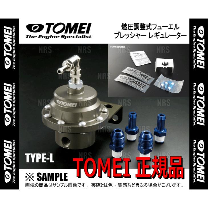 TOMEI 東名パワード 燃圧調整式 フューエルプレッシャー レギュレーター TYPE-L 大流量・高電圧・ハイブースト向き (185002
