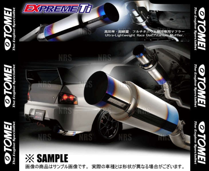 TOMEI 東名パワード EXPREME Ti エクスプリームTi チタンマフラー 