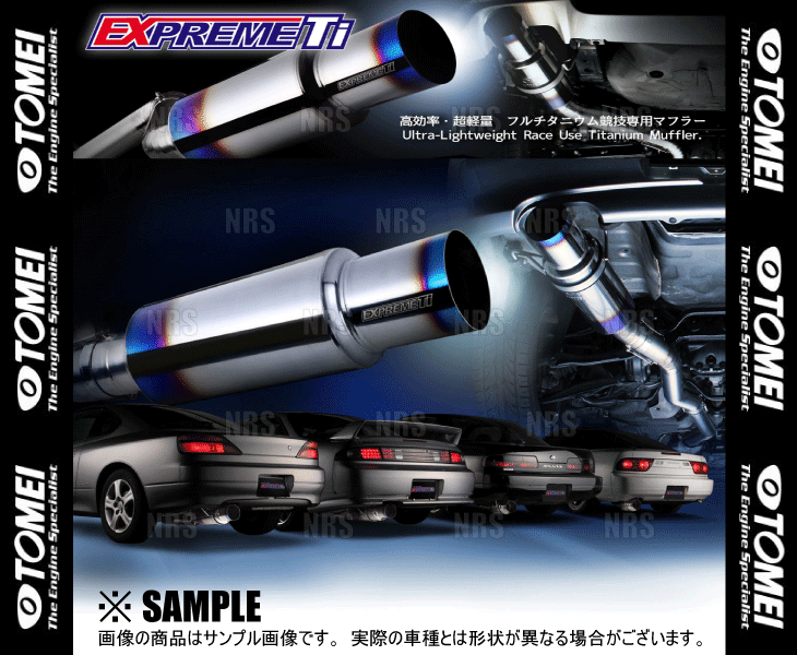 TOMEI 東名パワード EXPREME Ti エクスプリームTi チタンマフラー シルビア S15 SR20DET (440026｜abmstore11｜02