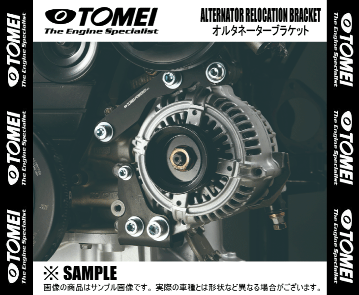 TOMEI 東名パワード オルタネーターブラケット マークII （マーク2）/ヴェロッサ JZX110 1JZ-GTE (195107｜abmstore12｜02