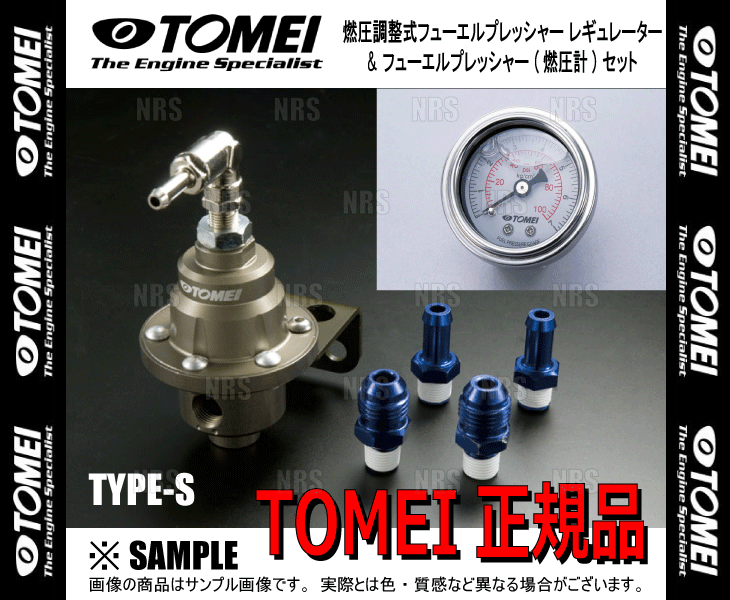 TOMEI 東名パワード 燃圧調整式 フューエルプレッシャー レギュレーター TYPE-S & フューエルプレッシャーゲージ セット (185001/185112｜abmstore12｜02