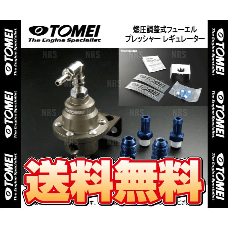 TOMEI 東名パワード 燃圧調整式 フューエルプレッシャー レギュレーター TYPE-S 一般的なチューニング向き (185001｜abmstore12