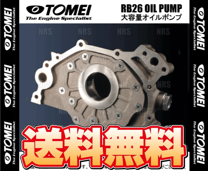 TOMEI 東名パワード 大容量オイルポンプ スカイラインGT-R R32/R33/R34/BNR32/BCNR33/BNR34 RB26DETT (193035