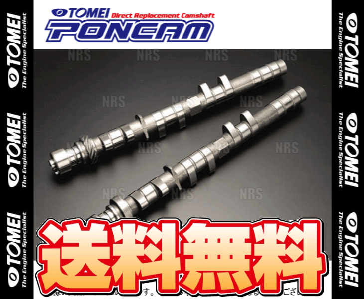 TOMEI 東名パワード PONCAM ポンカム TYPE-R (IN/EXセット) 180SX/シルビア S13/RPS13/KRPS13/PS13/KPS13 SR20DET (143043｜abmstore12