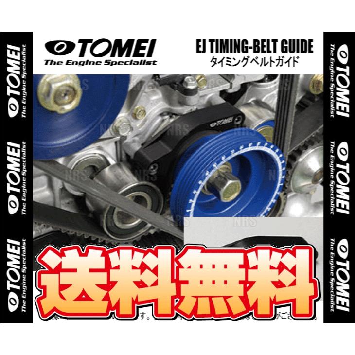 TOMEI 東名パワード タイミングベルトガイド インプレッサ GC8/GD9/GDA/GH6/GH7/GH8 EJ20 (191263｜abmstore12