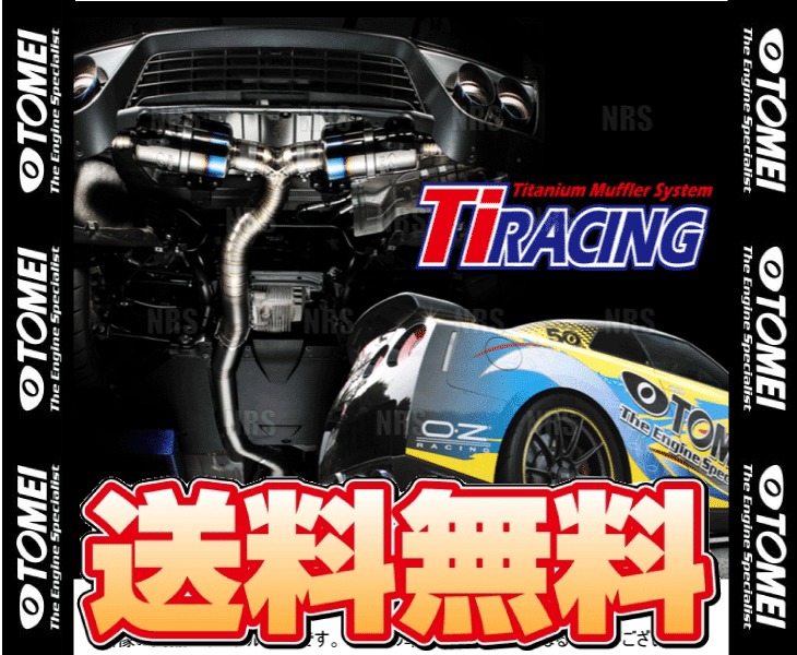 TOMEI 東名パワード Ti RACING レーシング チタニウムマフラー GT-R