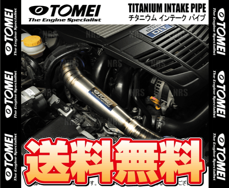 TOMEI 東名パワード チタニウム インテークパイプ WRX S4/フォレスター/レヴォーグ VAG/SJG/VM4/VMG FA20 (451009｜abmstore12