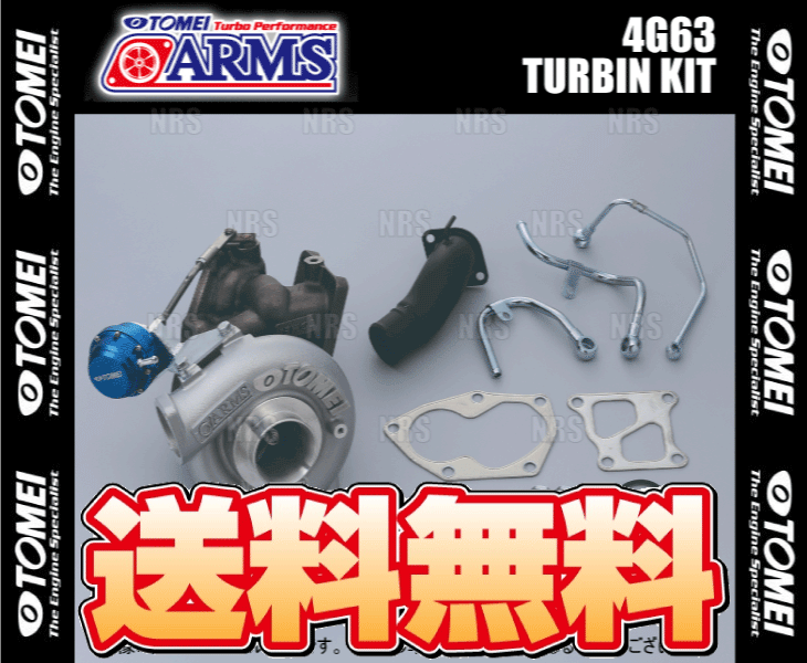 TOMEI 東名パワード ARMS M7963 タービンキット ランサー