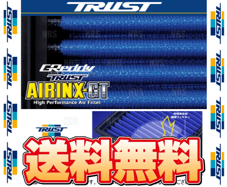 TRUST トラスト GReddy AIRINX-GT エアインクスGT (TY-12GT) マークII 