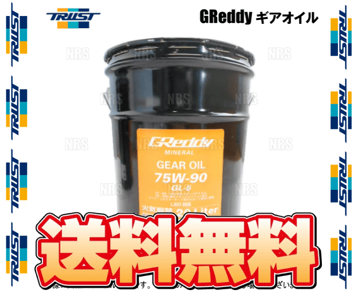 TRUST トラスト GReddy Gear Oil グレッディー ギアオイル (GL-5) 75W-90 20L ペール缶 (17501238