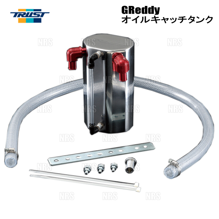 TRUST トラスト GReddy グレッディ オイルキャッチタンクキット 1000