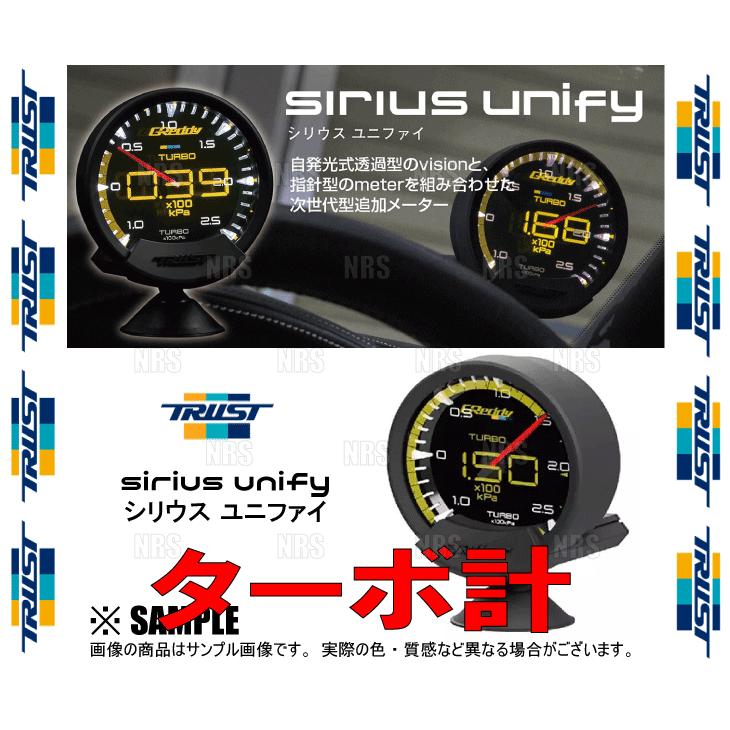 早い者勝ち早い者勝ちTRUST トラスト Sirius Unify シリウス ユニファイ ブースト ターボ計 (16001740 計器類、電子パーツ 