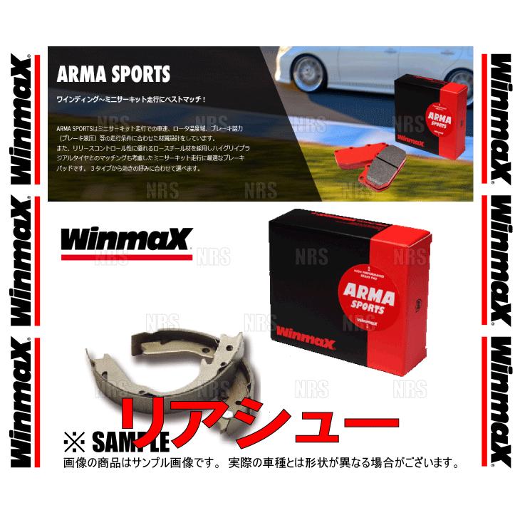 Winmax ウインマックス ARMA スポーツ APS (リアシュー) ベリーサ DC5W/DC5R 04/5〜15/10 (S3421-APS｜abmstore12｜03